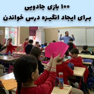 مسیر یادگیری,مغز,تجربه,حسی,قشر پیش پیشانی