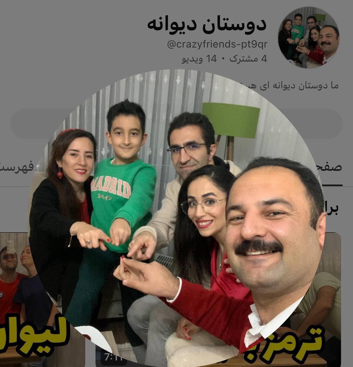 مخزن بازی