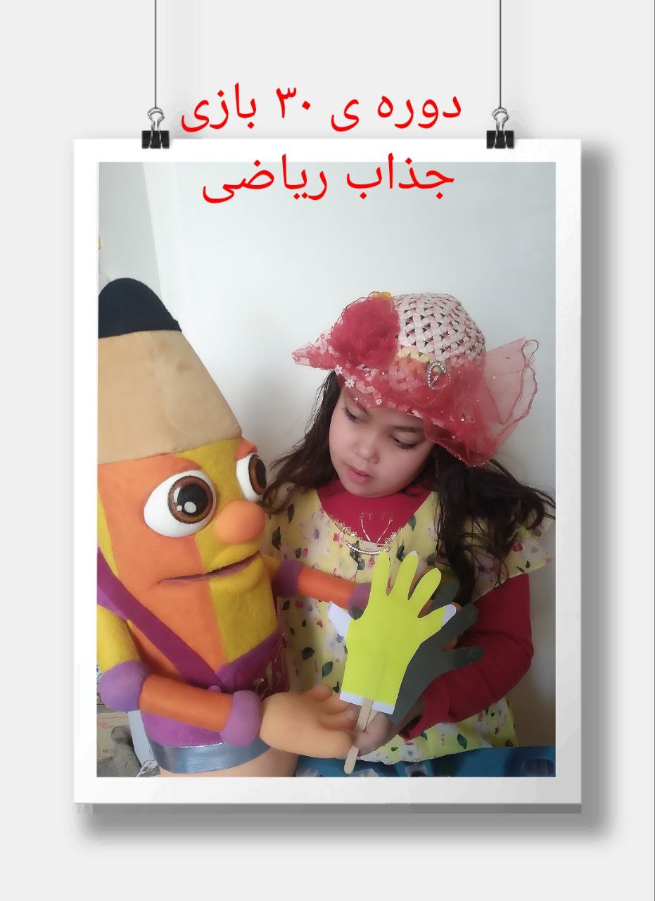 مخزن بازی