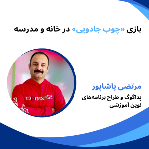 مسیر یادگیری,مغز,تجربه,حسی,قشر پیش پیشانی